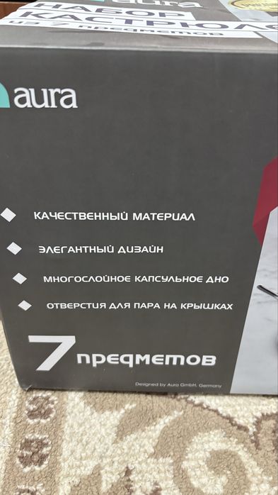 Набор кастрюли 7 предметов новый