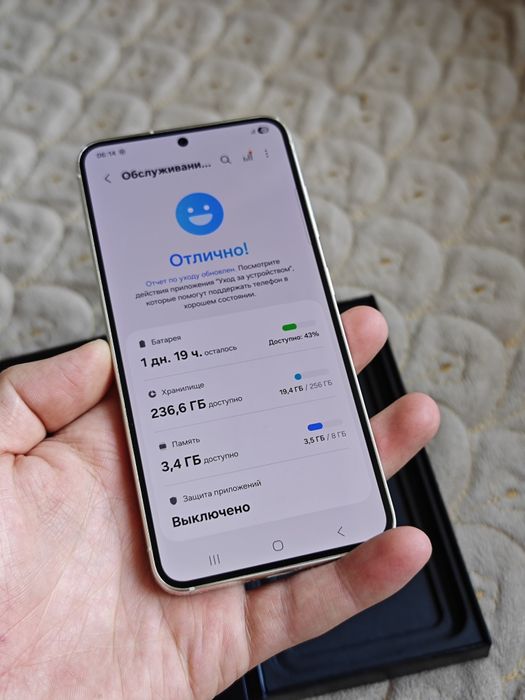 Samsung S23 256Gb 5G