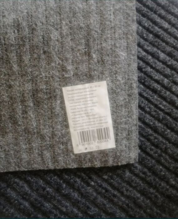 Продаю интерьерные коврики от 800тг