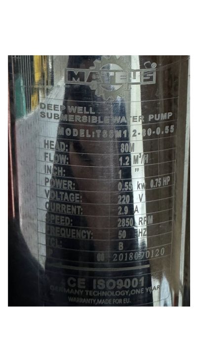 Насос Mateus для скважины и колодца