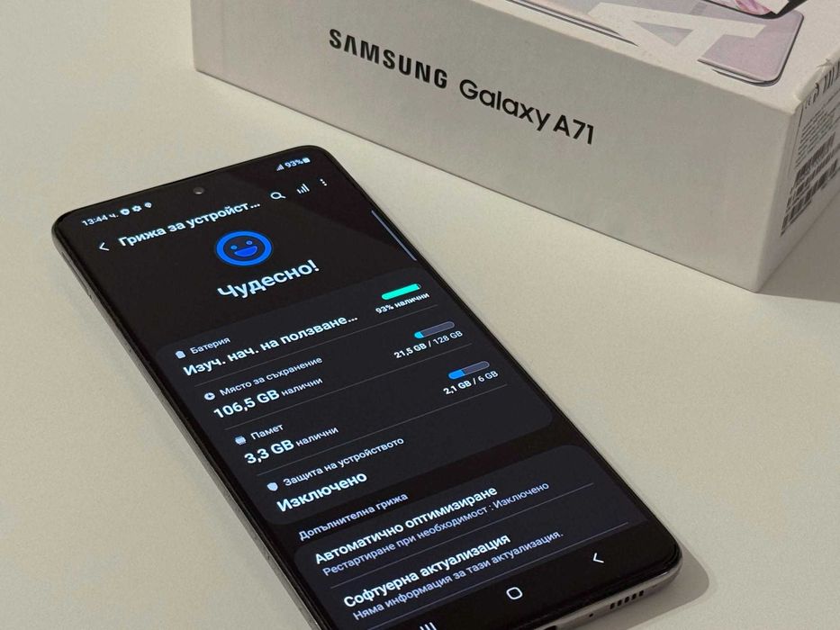 Бартер! Samsung Galaxy A71 Prism Silver (Бял)