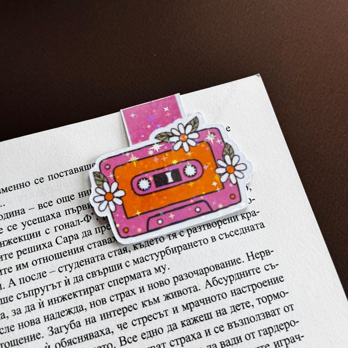 Магнитен книгоразделител