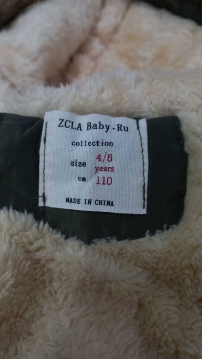 Детская куртка новая
