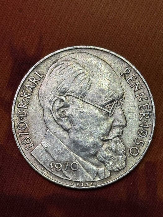 Австрия 50 Schilling 1970 Karl Renner Сребърна Монета Austria Silver Coin