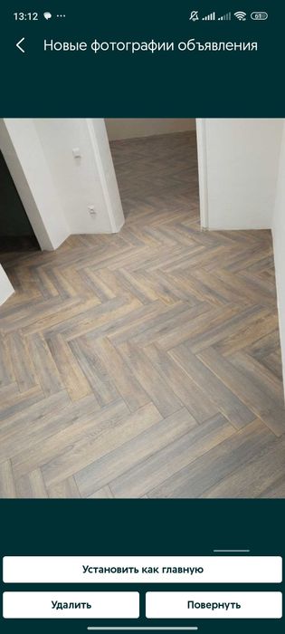 Укладка ламината и наличие поли