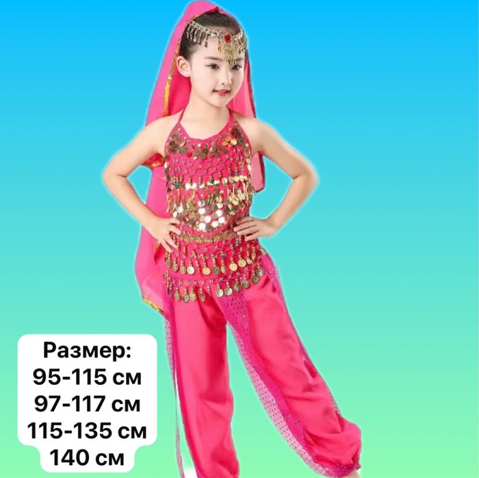 Индийский костюм на прокат