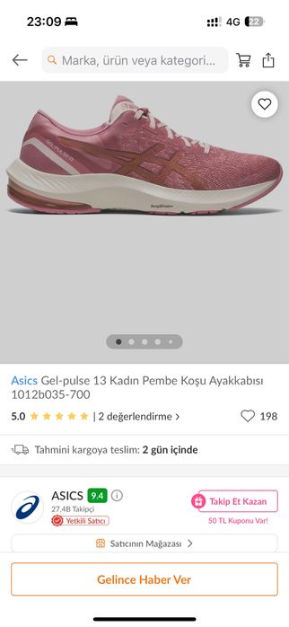 Asics gel pulse 13 кроссовки для бега