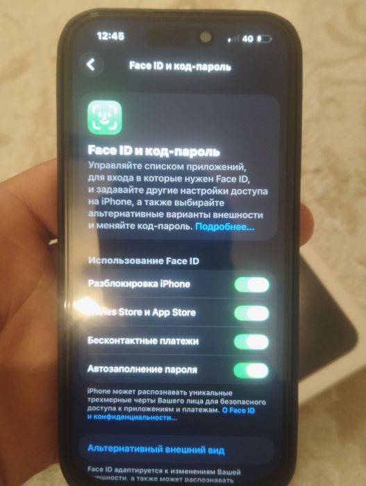 Аифон 15про сатылады