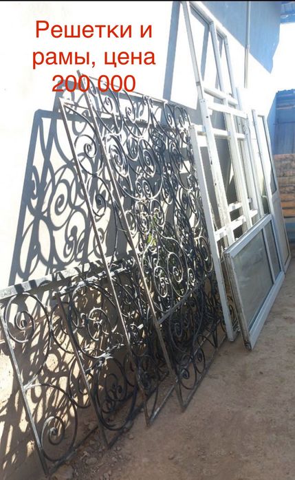 Скамейки, решетки б/у