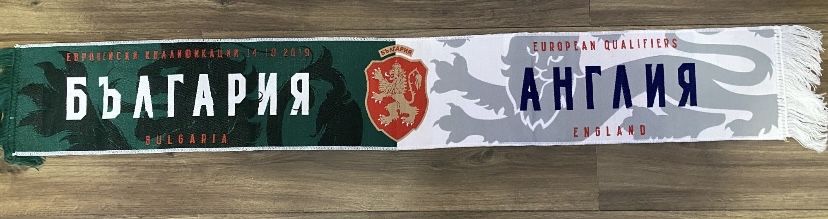 Шалове на България.