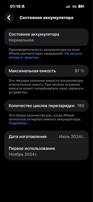 Продам IPHONE 15 PRO MAX 256GB Серебристый!!