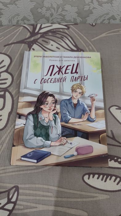 Продам книги для девочек