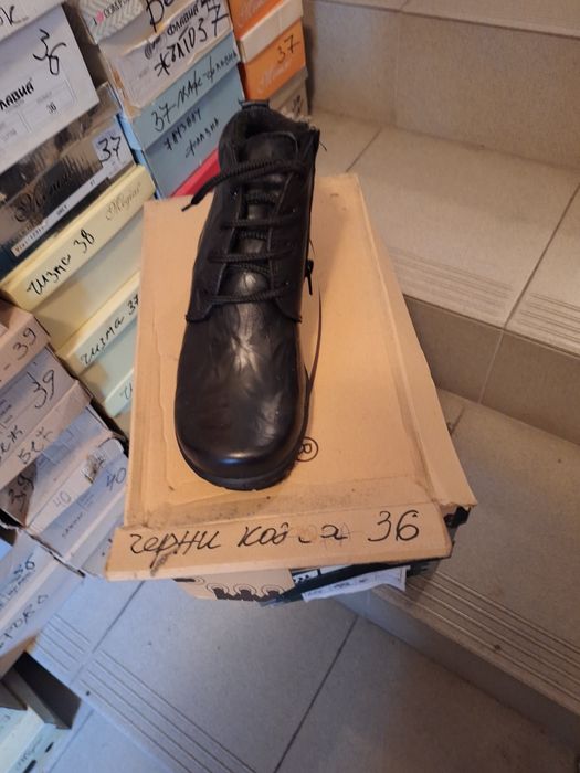 Боти Габрово естествени