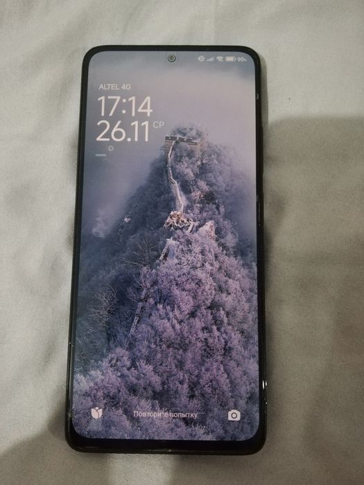 Poco X4 Pro 256gb низкая цена