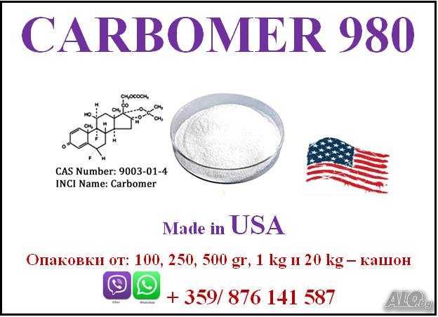 Carbomer - Съставка За Гелове, Дезинфектанти, Кремове.