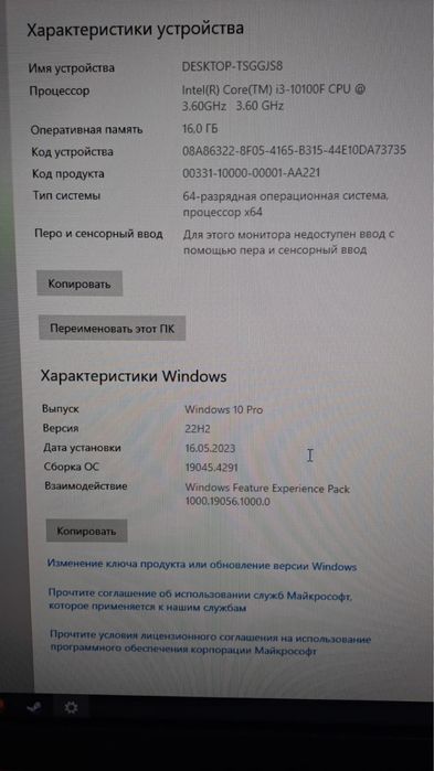Компьютер для игр