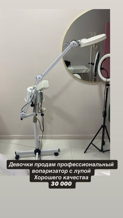 Вапоризатор с лупой