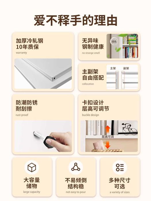 Стальной книжный стеллаж/ Детская книжная полка