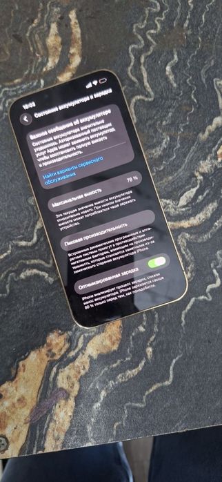 Iphone 13 pro