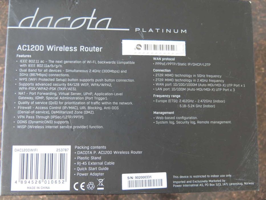 Двубандов рутер Dacota Platinum AC1200 – Пълен комплект