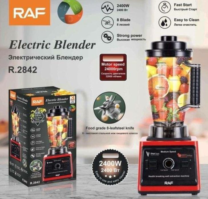 Блендер Blender bilindir blender RAF 3 letir блендер RAF 3 литра комме