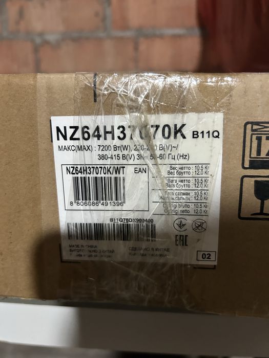 Продается плита индукционная