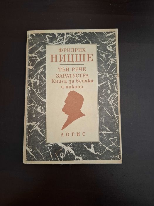 Продавам книги - криминални, класика, съвременна класика