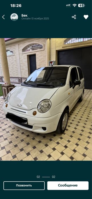 Arendaga matiz srochna