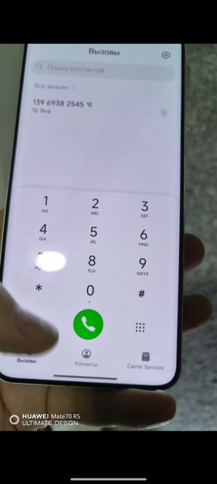 Xiaomi 15 ultra full
