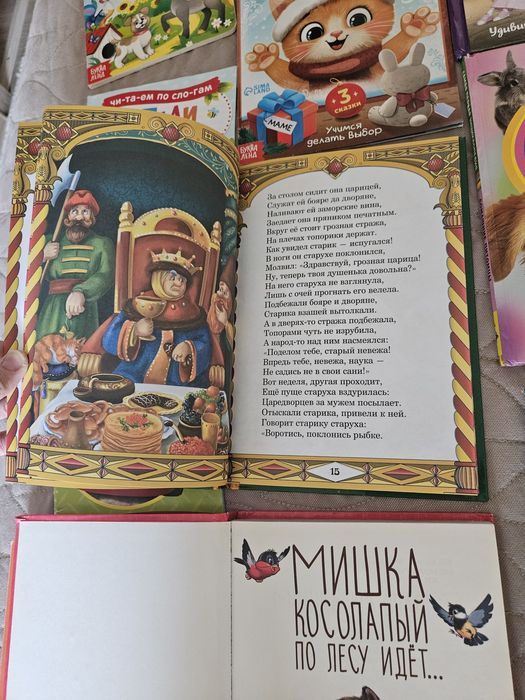 Детские книжки***