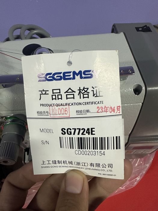 Tikuv mashinasi AVELO yangi