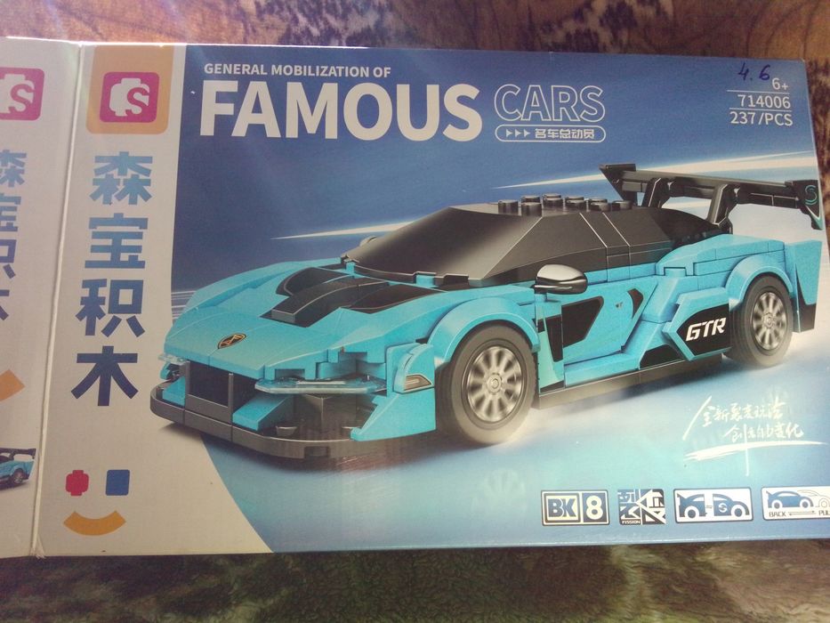 Lego суперкар синий