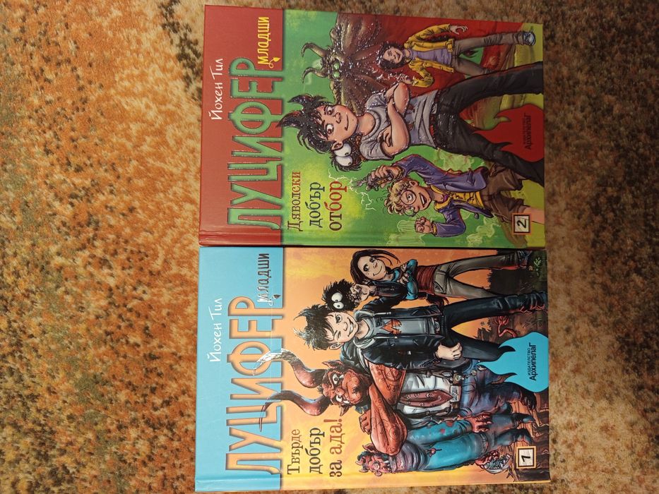 Книги за деца и тийнейджъри