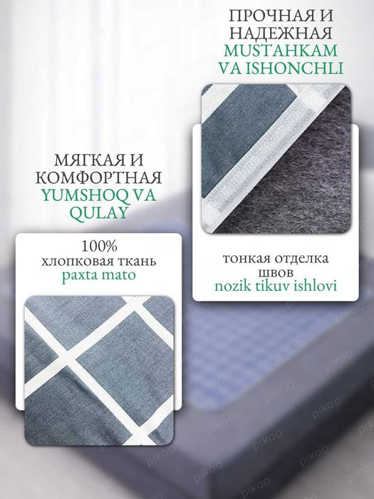 Многоразовая водонепроницаемая простыня
