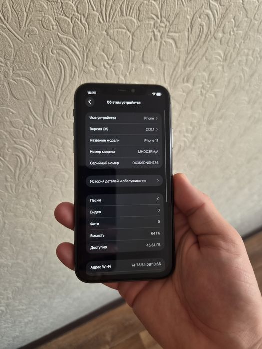 Айфон 11 64гб 83%
