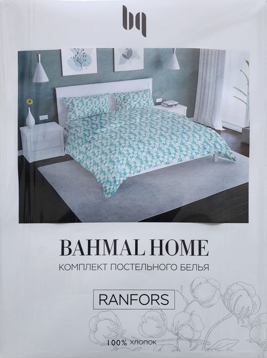 6 ой кафолатланган