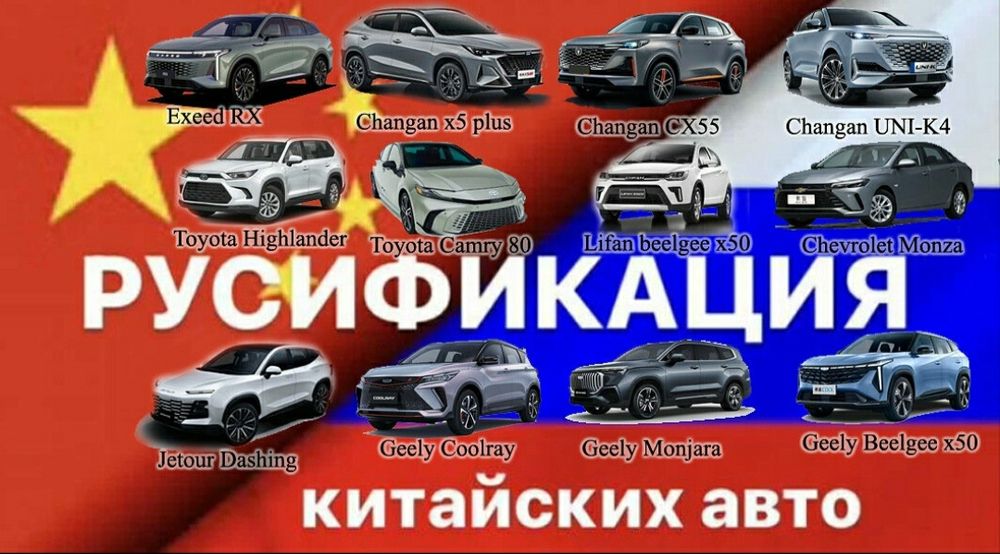 Продам бизне русификация