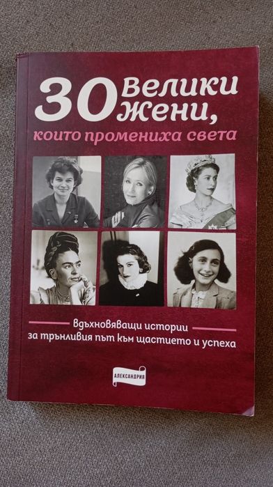 Съвършена тишина