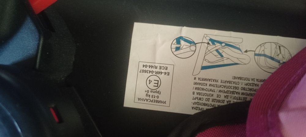 Детско столче ..