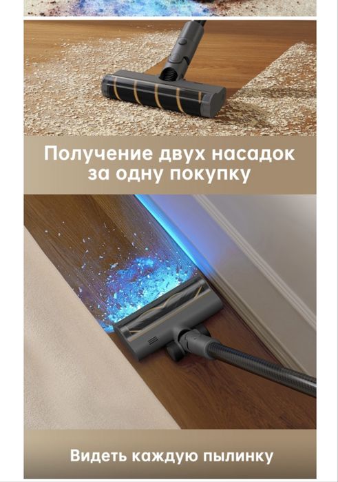 Ручной  Пылесос DREAME R20