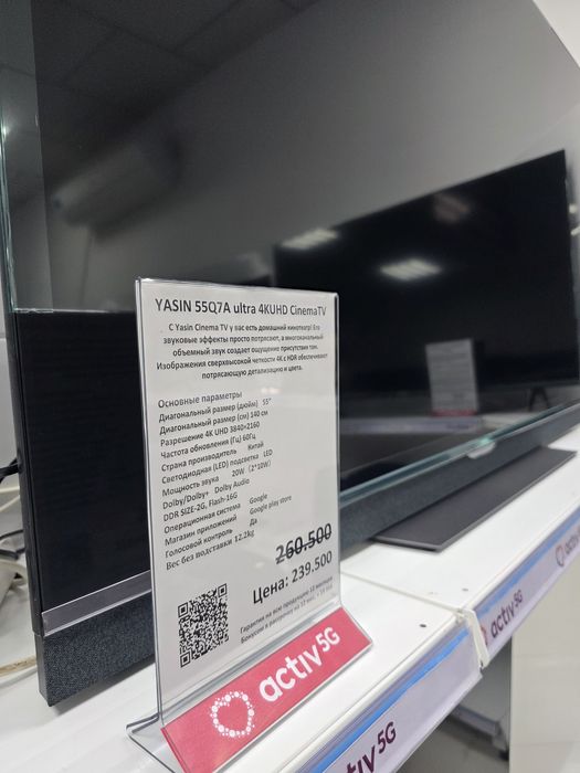 Смарт телевизор Yasin 55Q7A ULTRA 140 см. Встроенный саундбар
