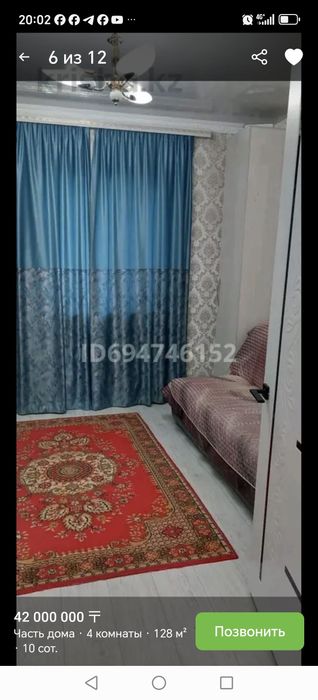 Продается дом по ул. Жарокова