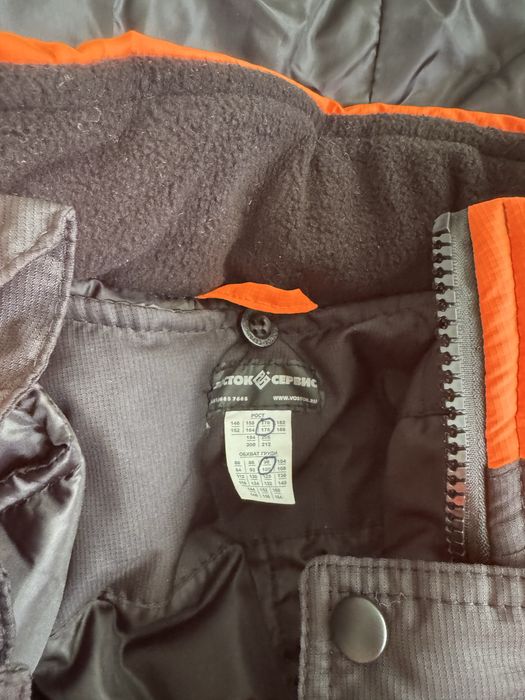 Зимняя спец одежда