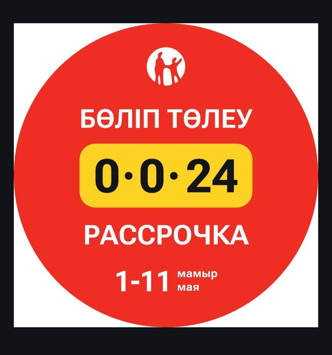 Ас үй, жатын бөлмеге арналған жиһаздар