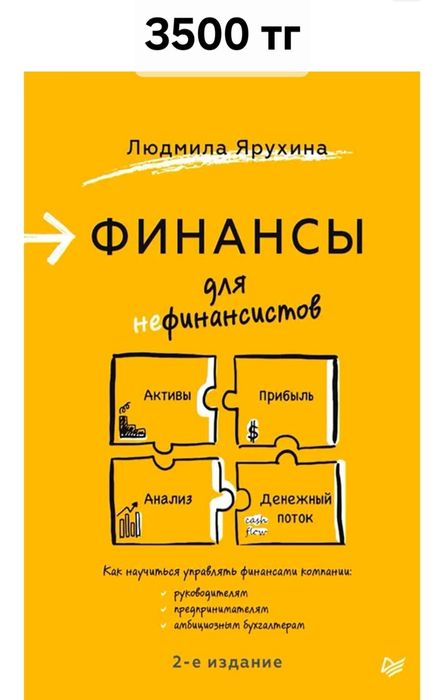 Продвм книги (почти все новые)