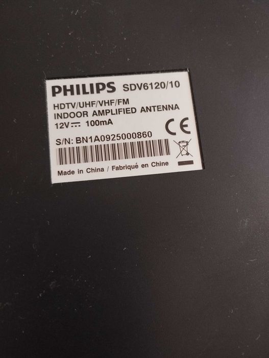 Антена за  цифрова телевизия ) Filips