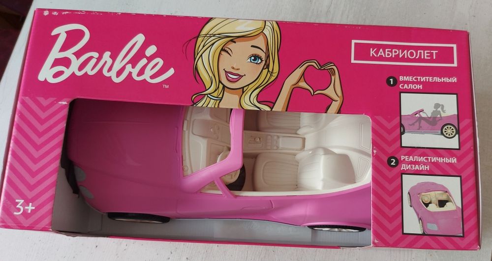 Машина для кукол Барби