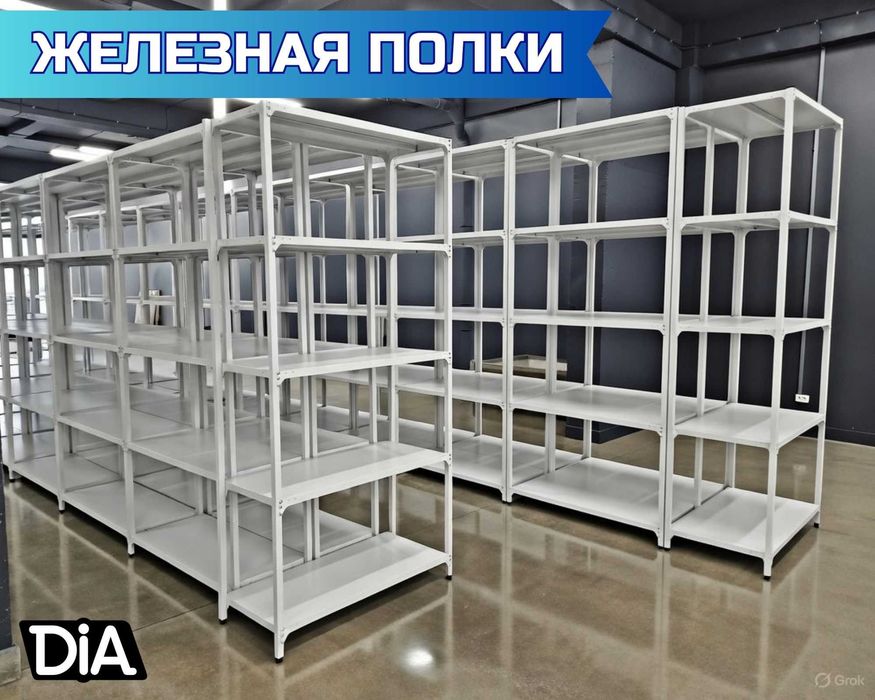 Arxiv stellaj, архивные стеллажи, metall tokcha ombor polka