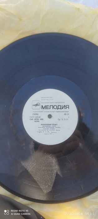 Продам пластинки виниловые