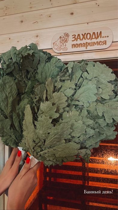 Парение пилинг массаж